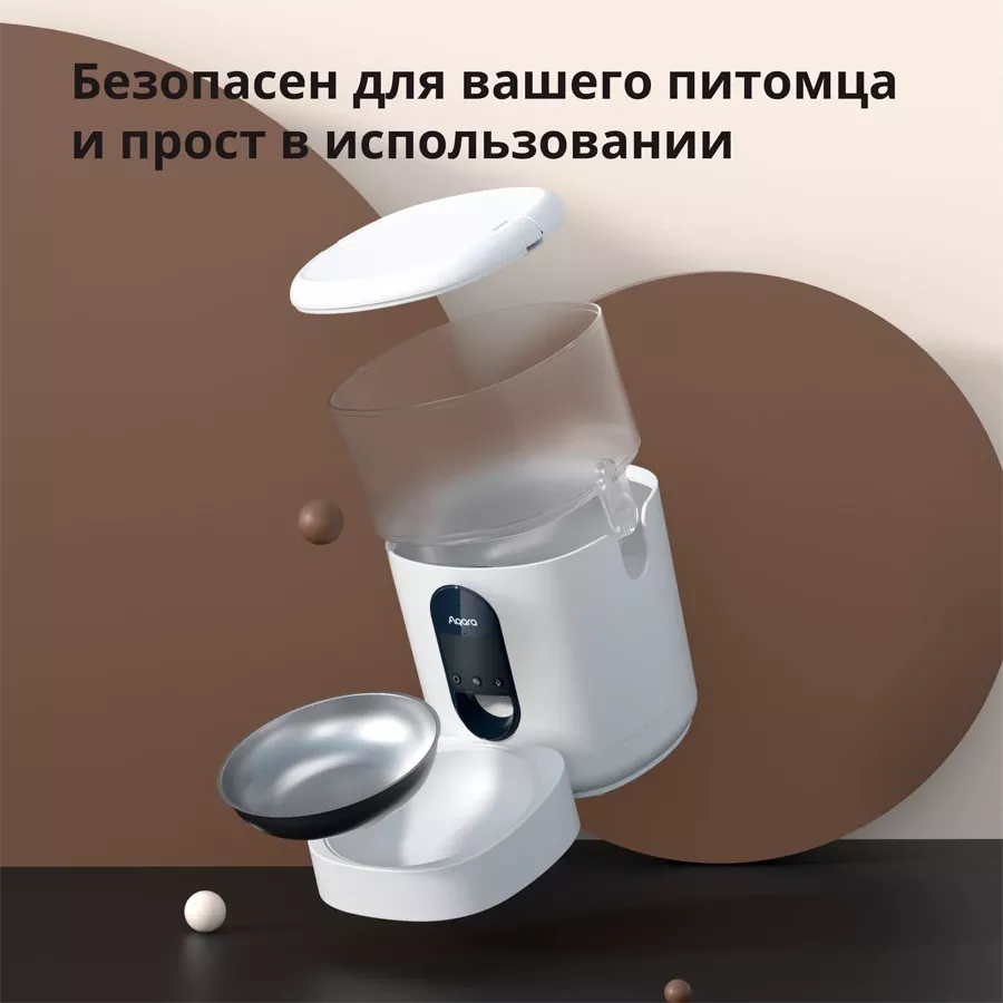 Smart Pet Feeder AQARA, Белый — Изображение №11