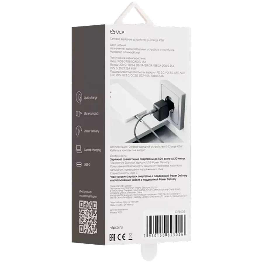Power Adapter VLP USB-C, 45 W — Image №4
