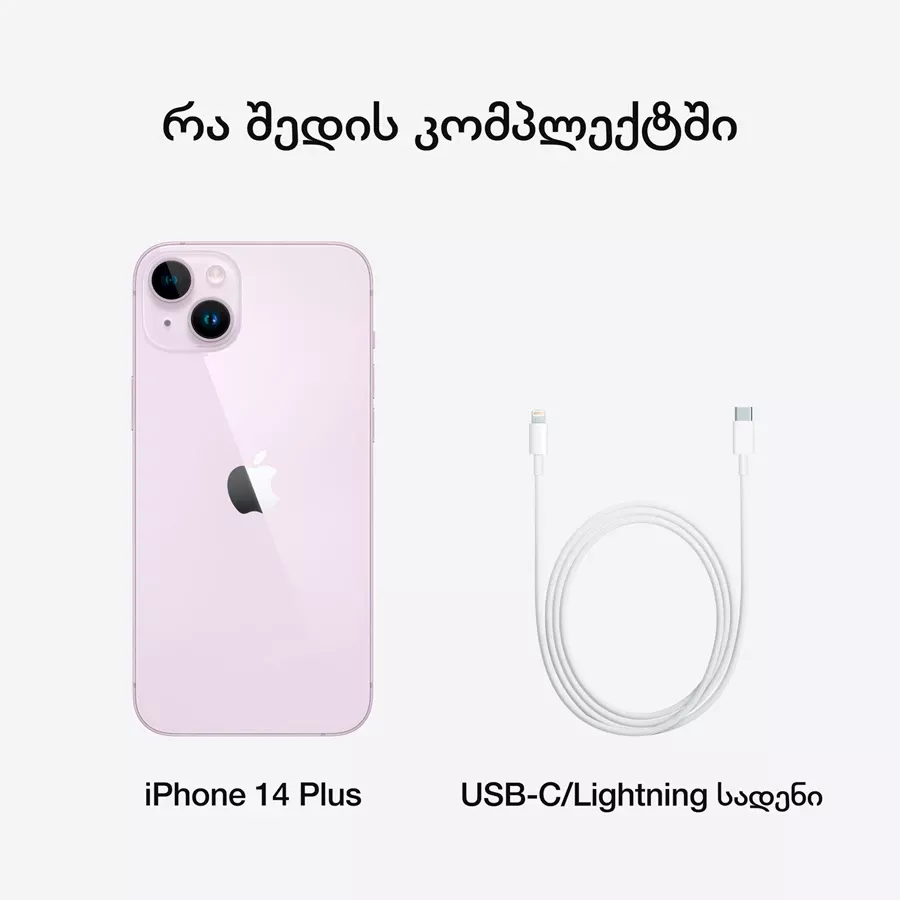 iPhone 14 Plus, 512 GB, Purple — სურათი №10