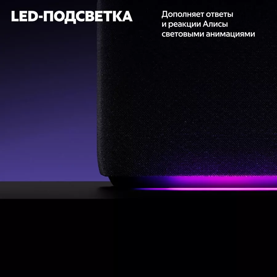 YANDEX Яндекс.Станция Дуо Макс Умная колонка Чёрный — image №15