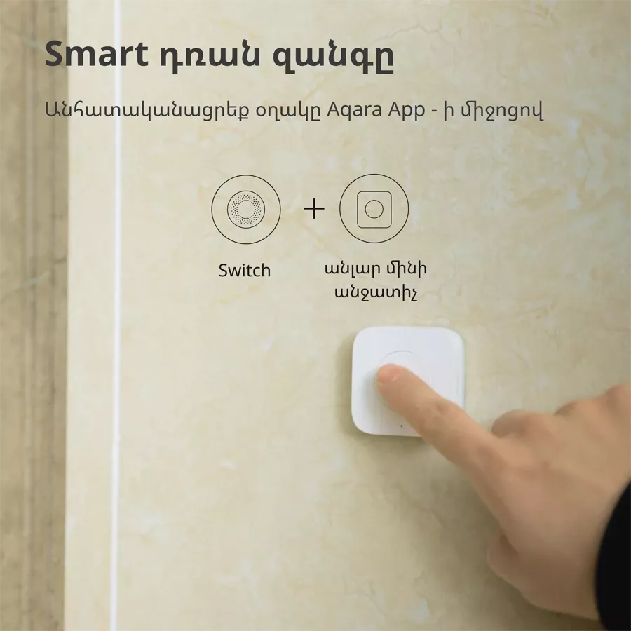 Smart Remote Control AQARA WXKG11LM Wireless Mini Switch (Wireless Switch (Mini)) — image №10
