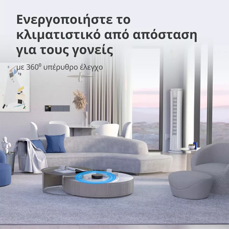 Smart Gateway Hub AQARA M2, Μαύρο — Image №11
