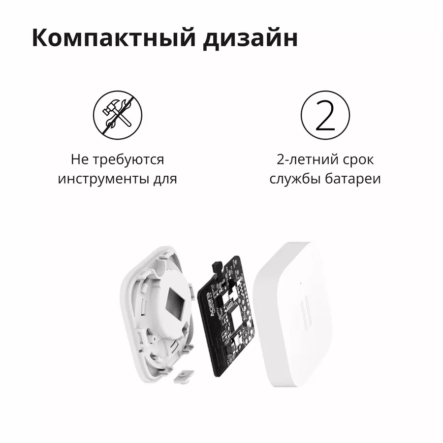 Датчик вибрации AQARA — image №9
