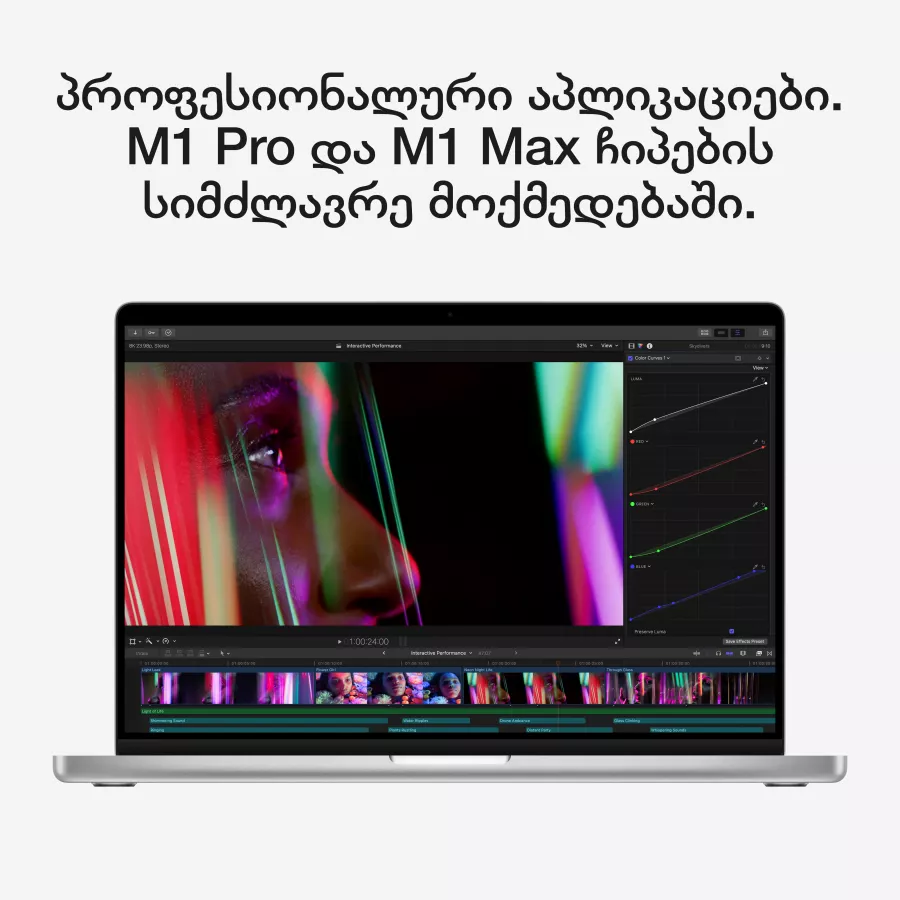 MacBook Pro 16.2"  Apple M1 Pro (10C CPU/16C GPU), 32 GB, 1 TB, Space Gray, (EN) — სურათი №7