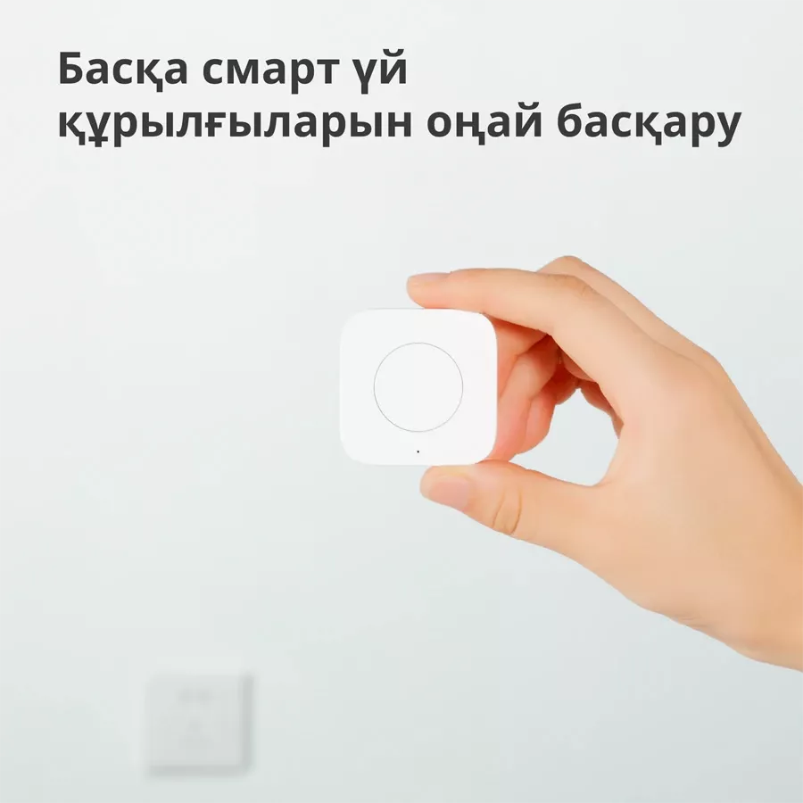 Aqara Wireless Mini Switch — image №6