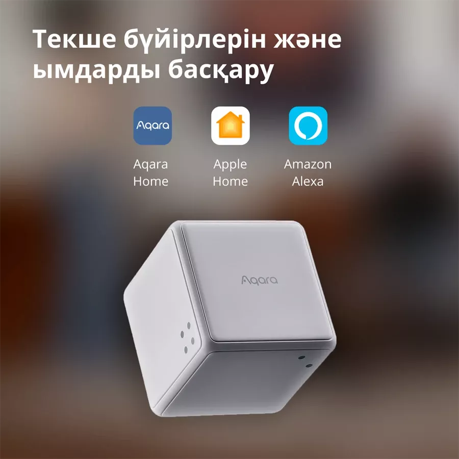 Aqara Cube Controller — image №5