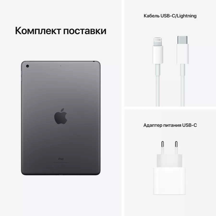 iPad 10.2 9 Gen, 64 ГБ Wi-Fi 2021, Space Gray — Изображение №6
