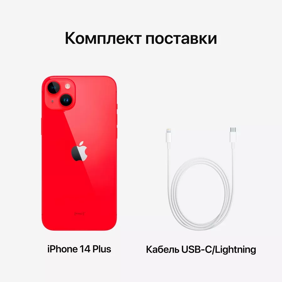 iPhone 14 Plus, 128 ГБ, (PRODUCT)RED — image №10