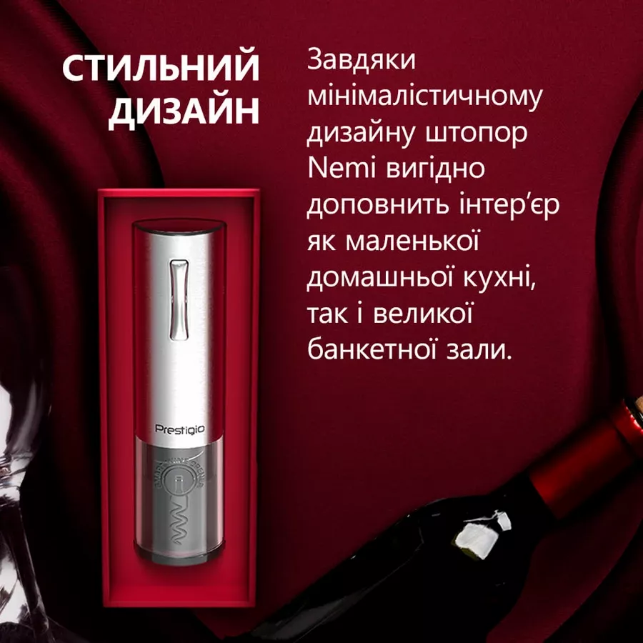 PRESTIGIO Smart wine opener, Глянцеве срібло — Зображення №10