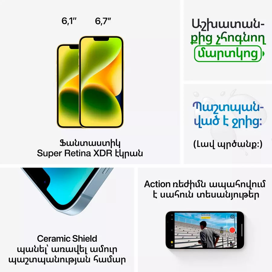 iPhone 14 Plus, 512 ԳԲ, Blue — image №8