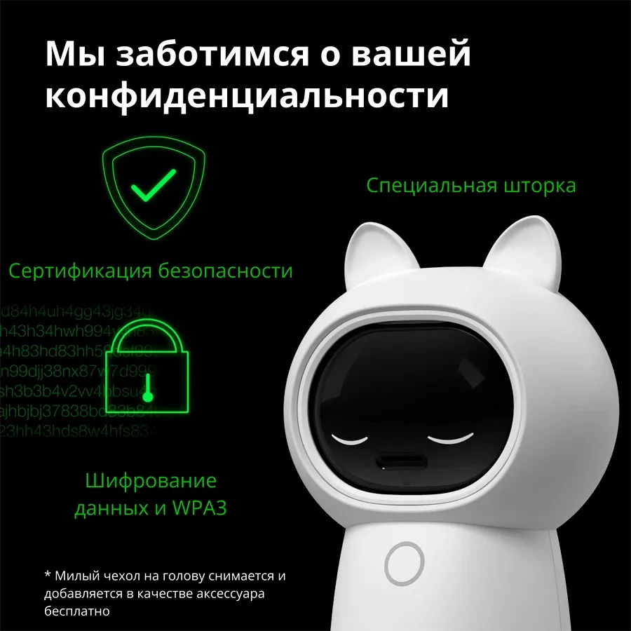 Камера и Центр умного дома AQARA, Белый — image №11