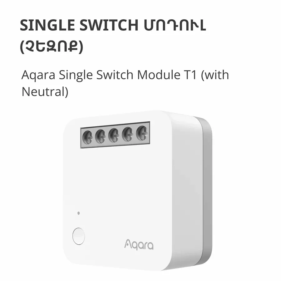 Smart Remote Control AQARA SSM-U01 Module T1 (Single Switch Module T1 (With Neutral)) — image №3