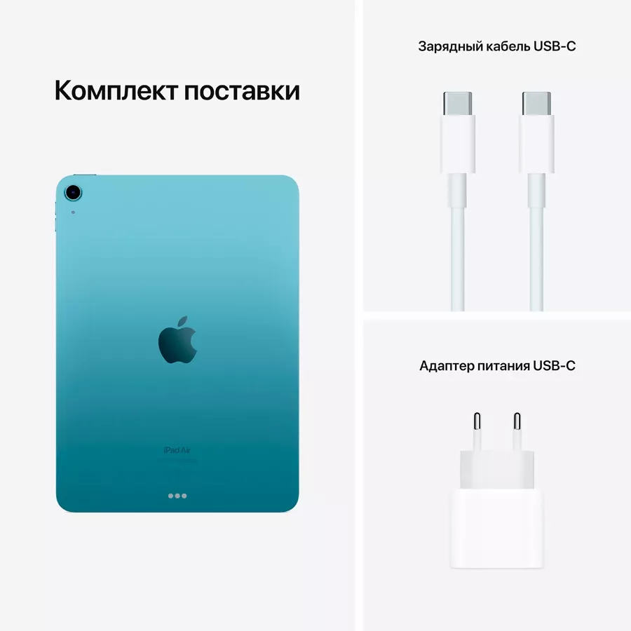iPad Air 5, 64 ГБ Wi-Fi 2022, Синий — image №10