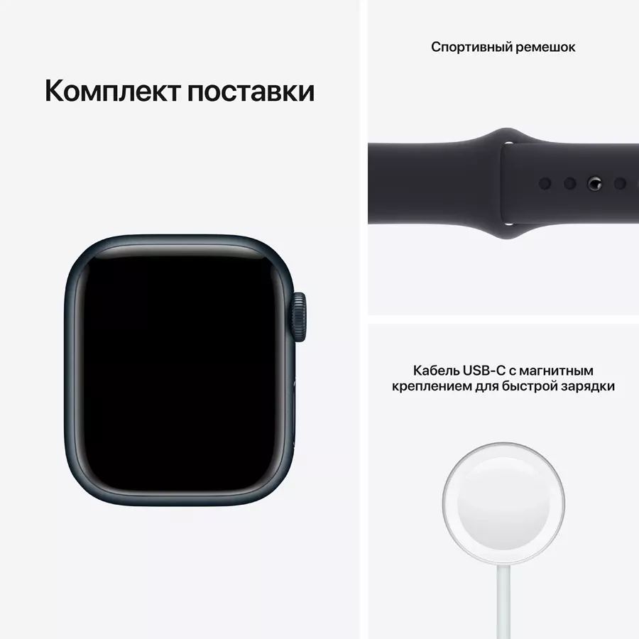 Apple Watch Series 7 GPS, 41мм, Қараңғы түн, Қараңғы түн спорт тобы — image №8