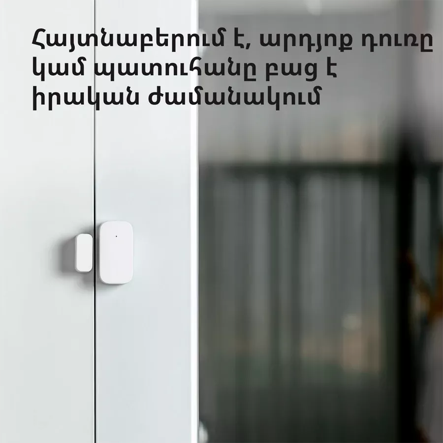 Aqara Door and Window Sensor: Model No: MCCGQ11LM — image №3