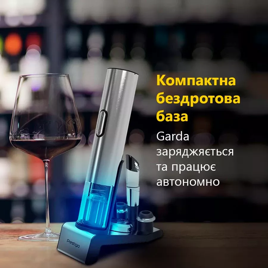 Автоматичний винний штопор PRESTIGIO GARDA — Зображення №22