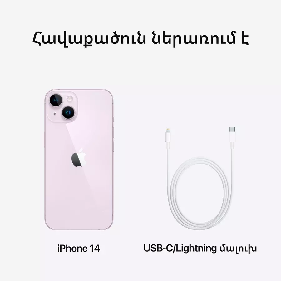 iPhone 14, 128 ԳԲ, Purple — image №10