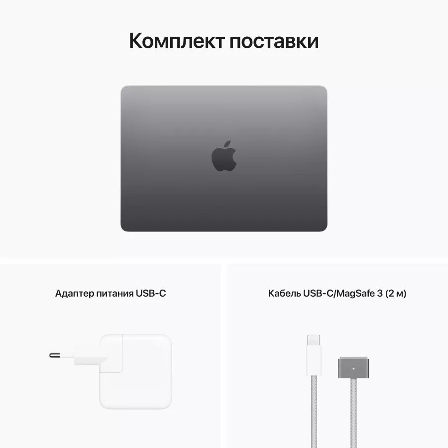 MacBook Air 13.6"  M2 (8C CPU/10C GPU), 8 ГБ, 512 ГБ, Space Gray — Изображение №6