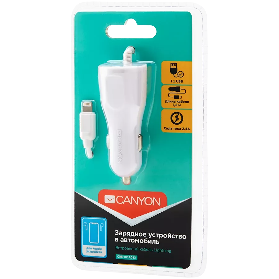Автомобильный адаптер CANYON C-033 2*USB/Lightning — Зображення №3