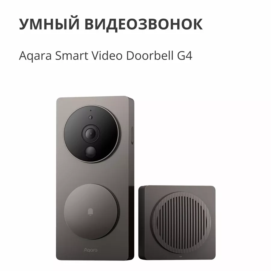 Умный дверной звонок AQARA, Чёрный — image №2