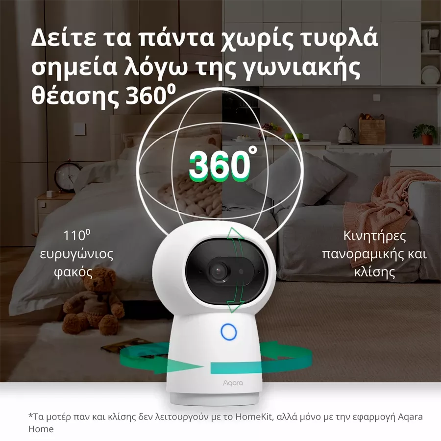 AQARA Camera Hub G3, White — Εικών №7
