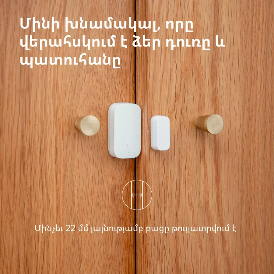 Aqara Door and Window Sensor: Model No: MCCGQ11LM — image №6
