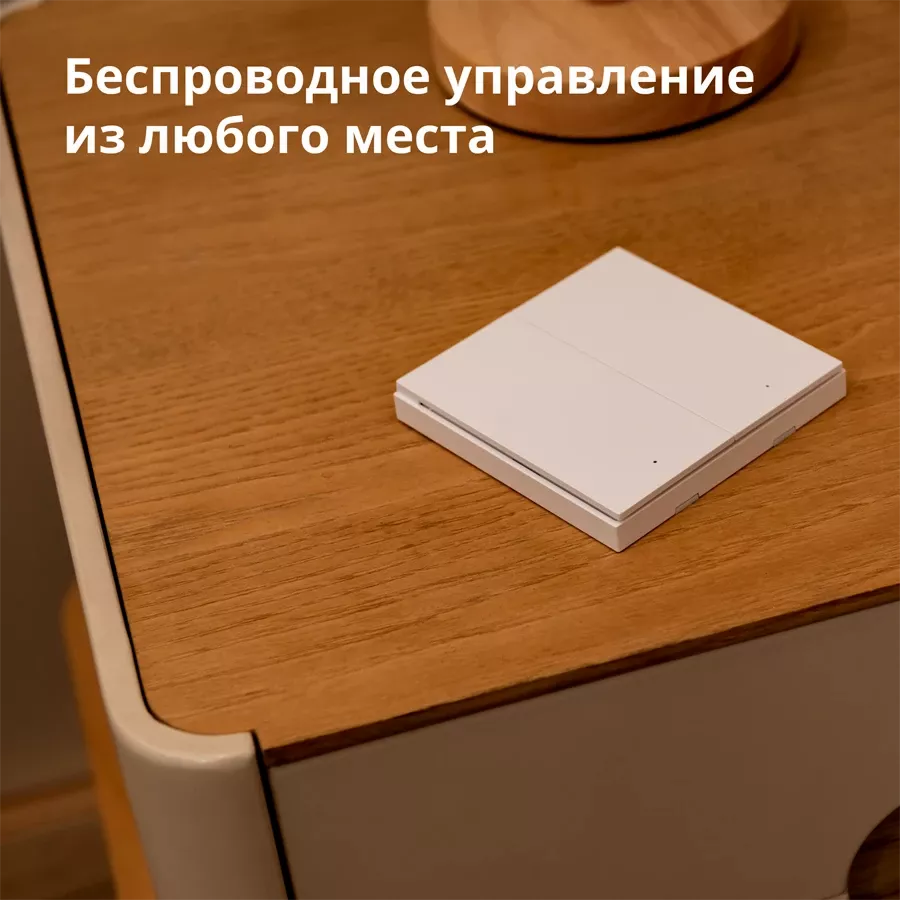 Aqara Wireless Remote Switch H1 (double rocker) — image №4