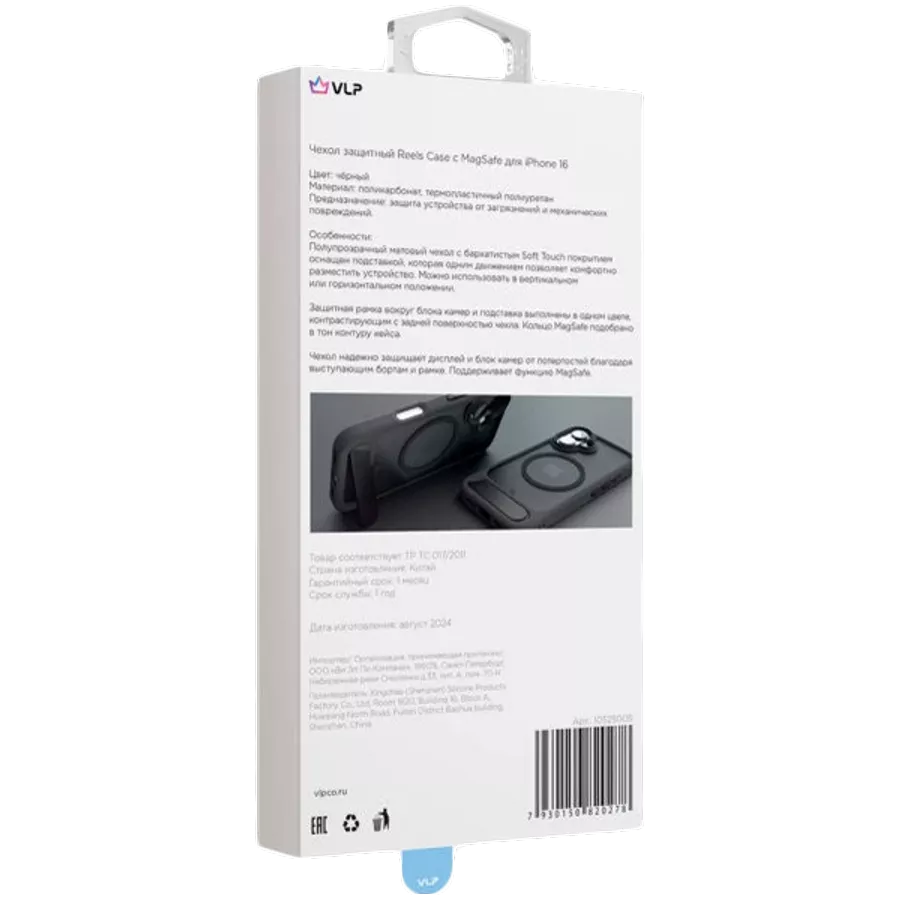 VLP Чехол Reels с MagSafe Чёрный для iPhone 16 — image №6