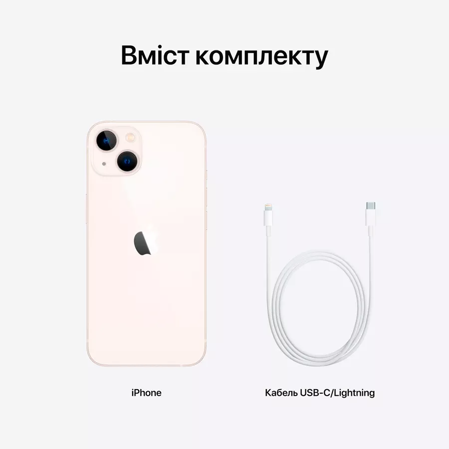 iPhone 13, 128 ГБ, Starlight — Зображення №6