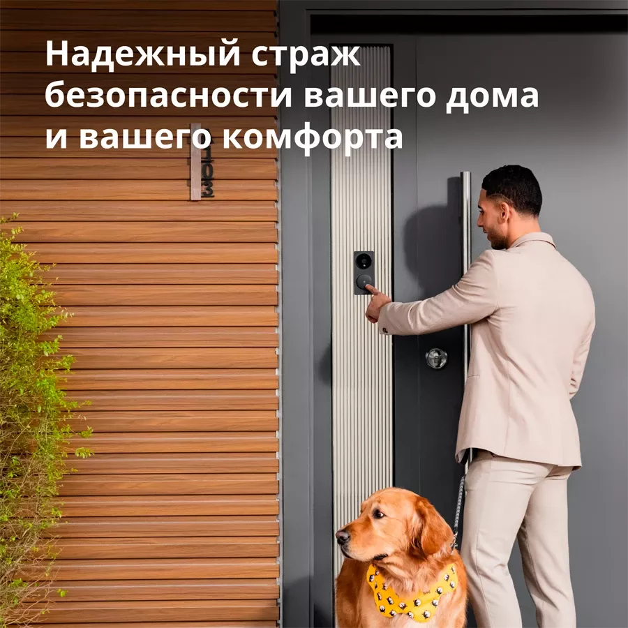 Умный дверной звонок AQARA, Чёрный — image №3