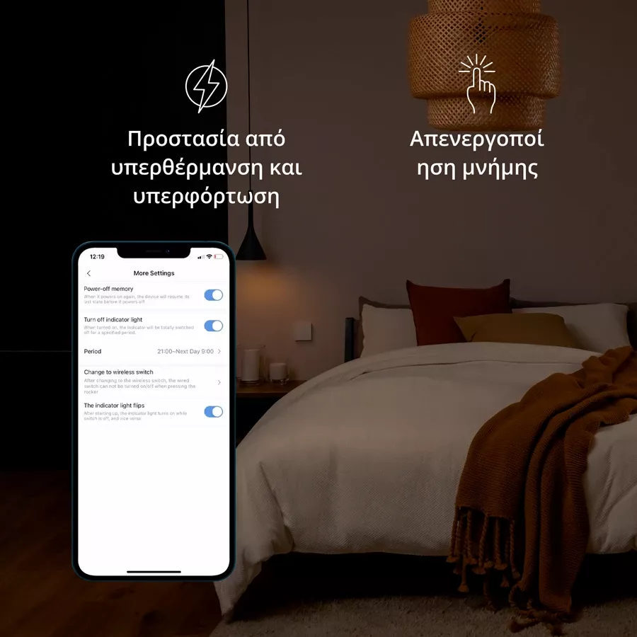 Έξυπνος επιτοίχιος διακόπτης H1 (με ουδέτερο, διπλό rocker) AQARA, Λευκό — Εικών №7
