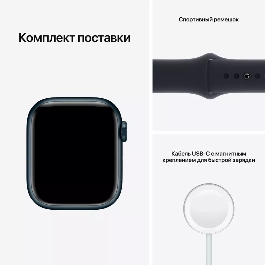 Apple Watch Series 7 GPS, 41мм, Тёмная ночь, Спортивный ремешок цвета «тёмная ночь» — image №10
