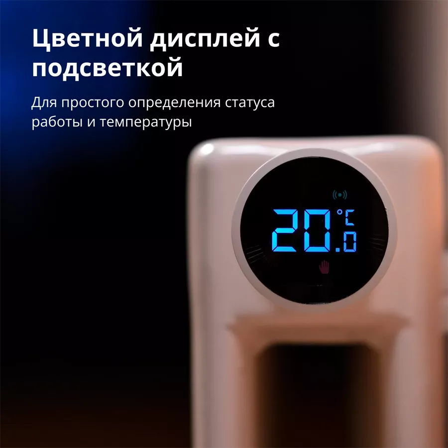 Smart Remote Control AQARA SRTS-A01 Radiator Thermostat E1 () — Изображение №10