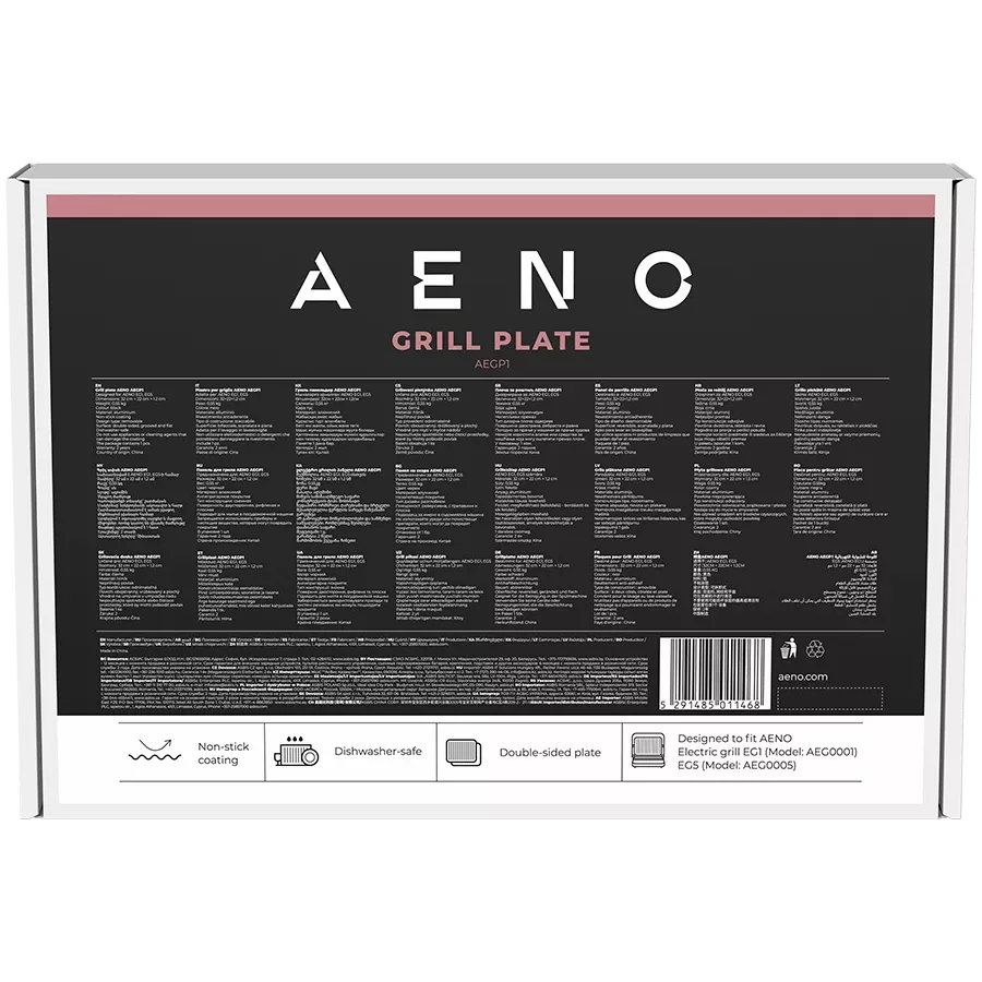AENO Επίπεδη & αυλακωτή πλάκα για AEG0001/AEG0005, Μαύρος — Εικών №2