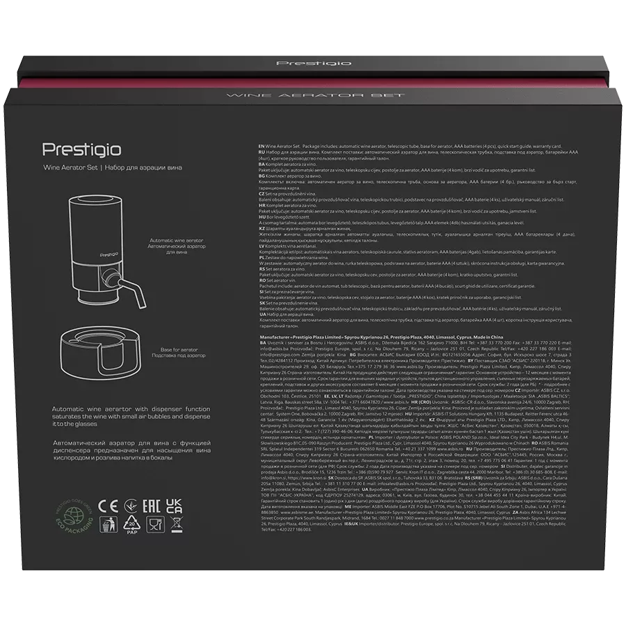 PRESTIGIO Винный аэратор, Серебристый — image №20