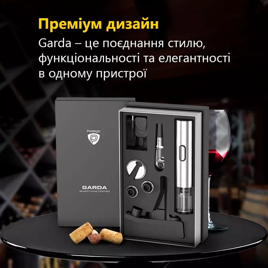 Автоматичний винний штопор PRESTIGIO GARDA — Зображення №20