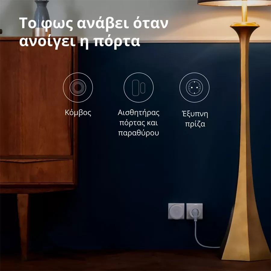 Smart Socket AQARA, Λευκό — Εικών №8