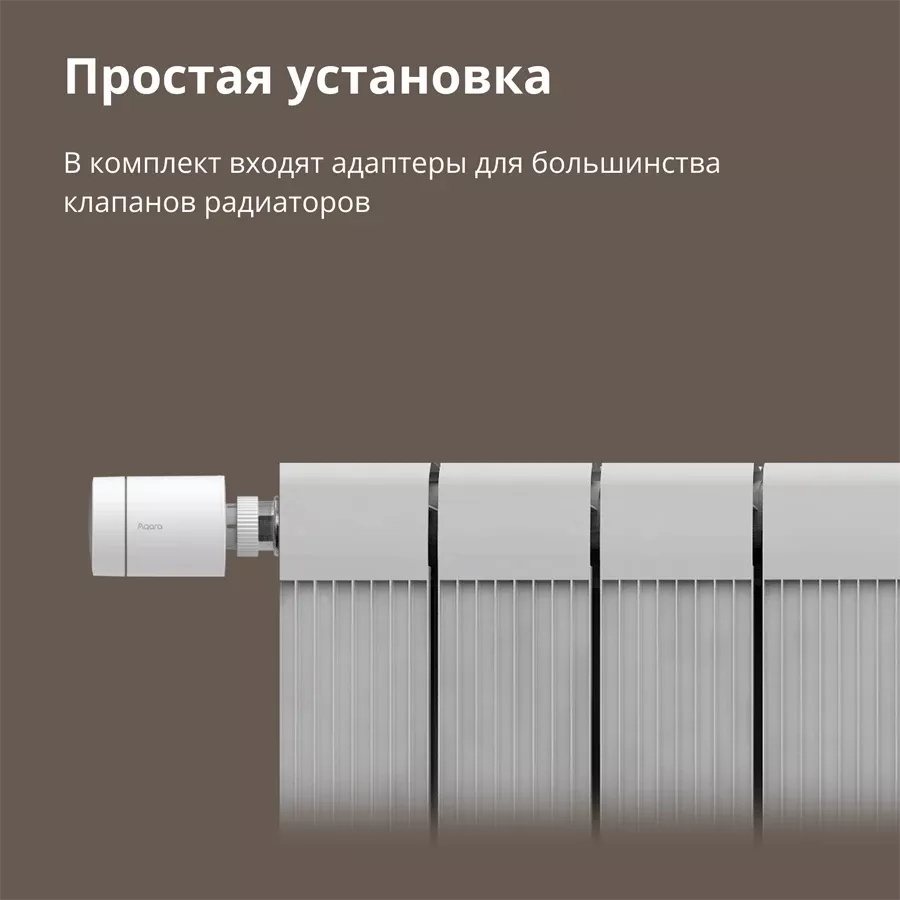 Smart Remote Control AQARA SRTS-A01 Radiator Thermostat E1 () — Изображение №9