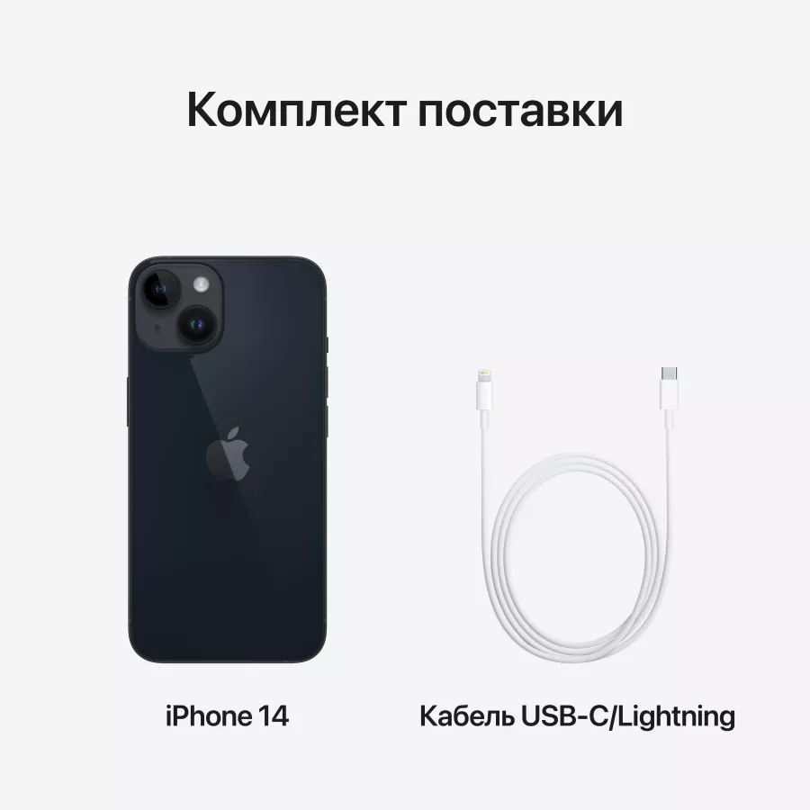 Apple iPhone 14, 128 GB, Midnight — Изображение №10