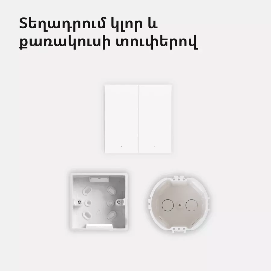 Smart Remote Control AQARA WS-EUK04 Smart Wall Switch H1 (Smart wall switch H1 (with neutral, double rocker)) for Sockets — image №10